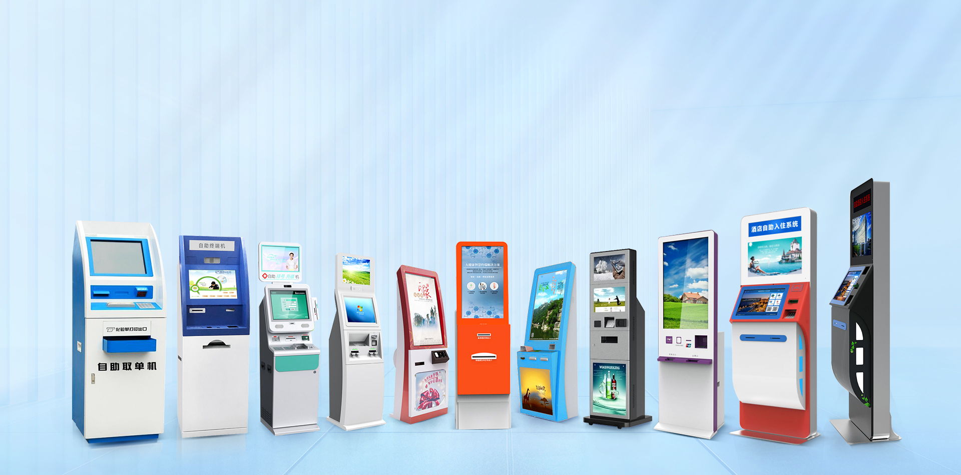 One-stop solution for touch screen self service kiosks